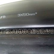 RVFB扁電纜