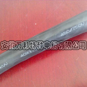 NH-KVV耐火電纜